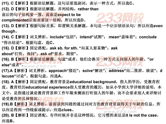 2014年安徽成人学位英语完型填空练习及答案